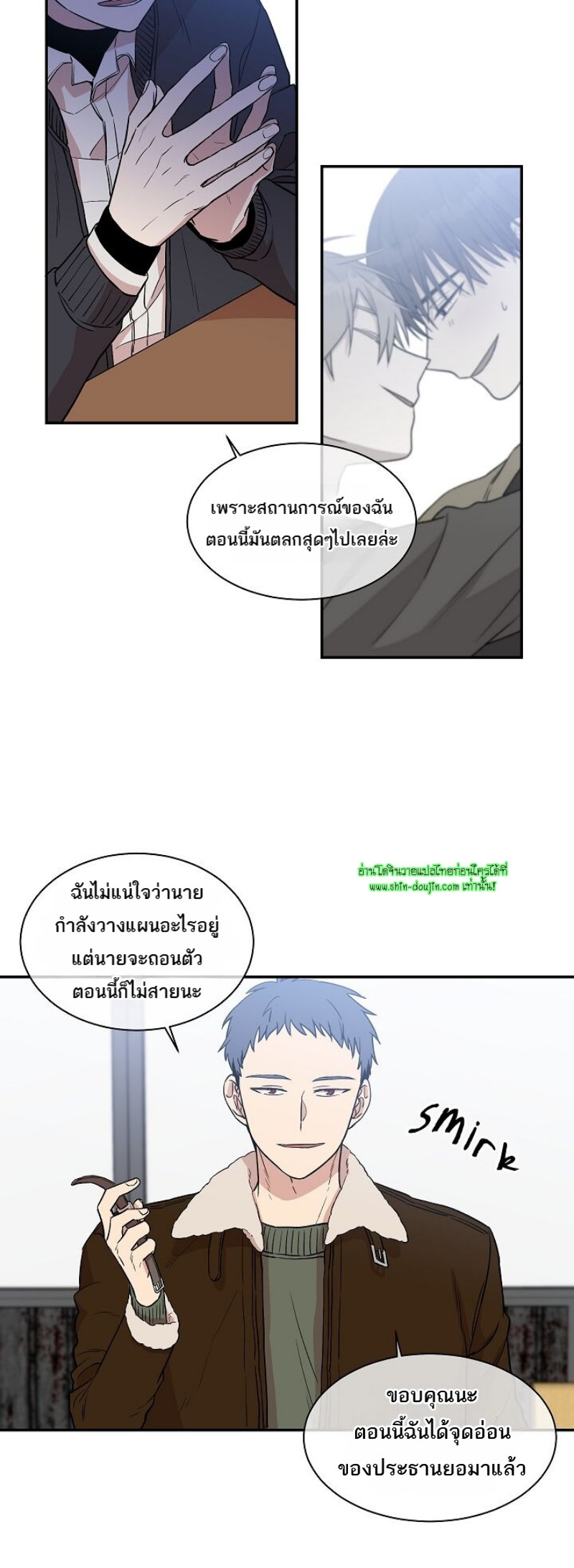 Circle Trap EP 16